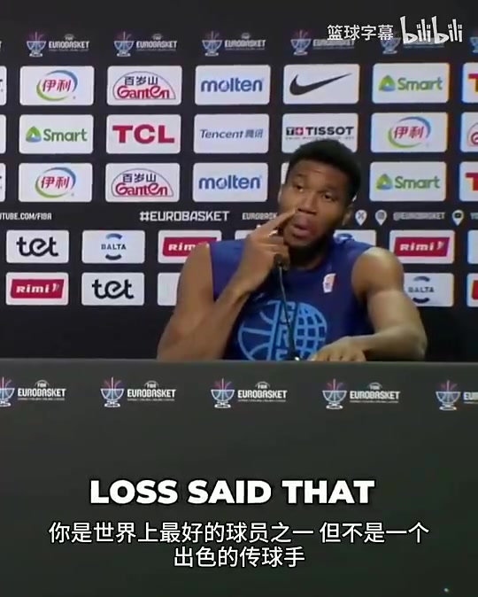 现声明言和字母哥此前回应申京看完我集锦再评价我会不会传球 现声明言和字母哥此前回应申京看完我集锦再评价我会不会传球