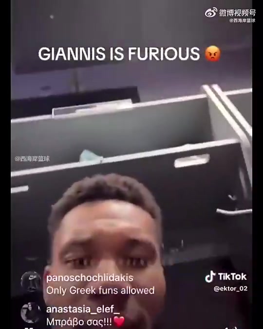 握手言和了字母哥此前直播发怒爆粗该死的土耳其国旗滚出去 握手言和了字母哥此前直播发怒爆粗该死的土耳其国旗滚出去