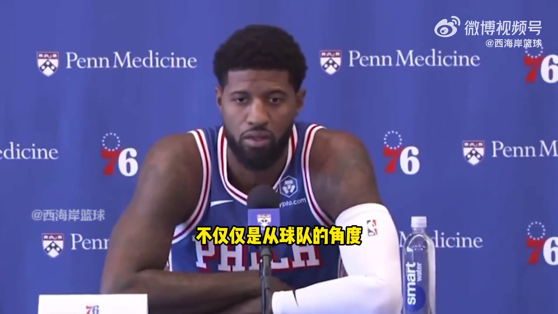 怒了乔治上赛季触底新赛季我们将反弹via西海岸 怒了乔治上赛季触底新赛季我们将反弹via西海岸