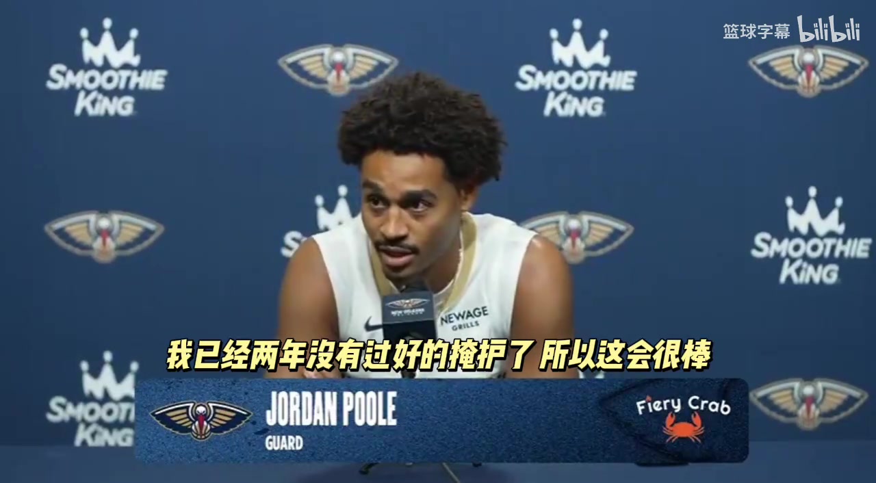 普尔谈与老队友卢尼聚首我已经两年没有过扎实的掩护了 普尔谈与老队友卢尼聚首我已经两年没有过扎实的掩护了